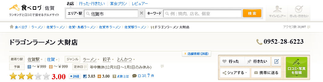 ���j���[1