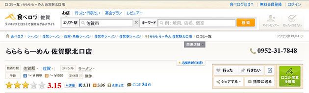 �����[�߂񃁃j���[�S