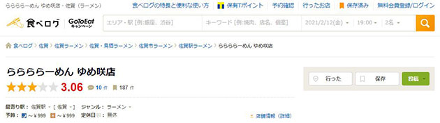 �����[�߂񃁃j���[3